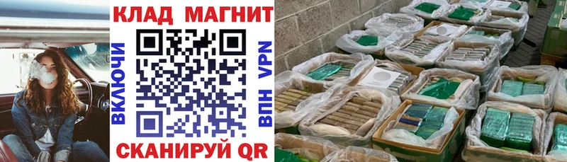 Купить закладку Гашиш Alpha-PVP Мефедрон КОКАИН Белокуриха