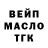 ТГК THC oil Visider