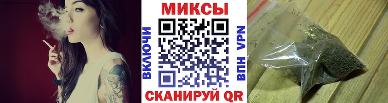 Купить где Белокуриха Бутират бутик