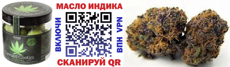 Печенье с ТГК конопля Купить закладки Белокуриха