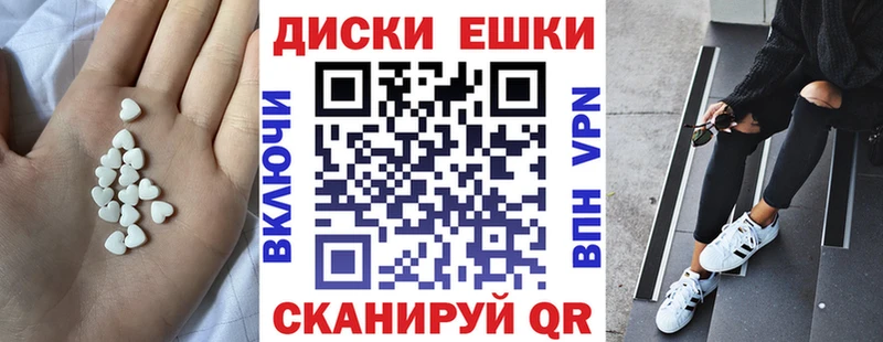 ЭКСТАЗИ таблы  Купить где  Белокуриха 