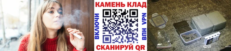 Купить  Белокуриха  ГАШИШ ice o lator 