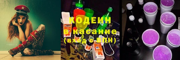 метамфетамин Балахна