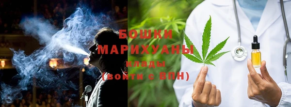 метамфетамин Балахна