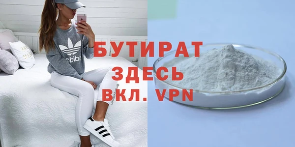 не бодяженный Балабаново