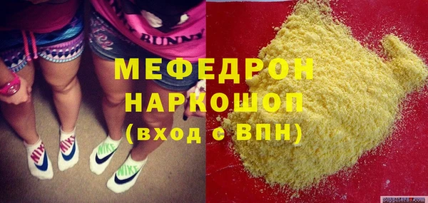 метамфетамин Балахна