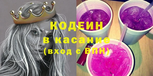 метамфетамин Балахна
