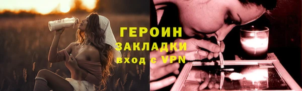 MESCALINE Козельск