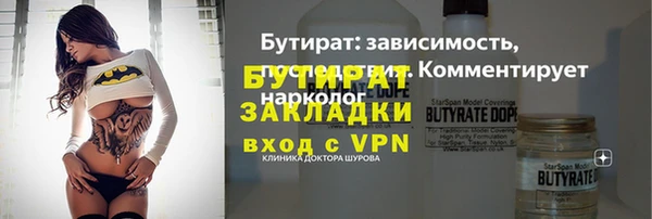 метамфетамин Балахна