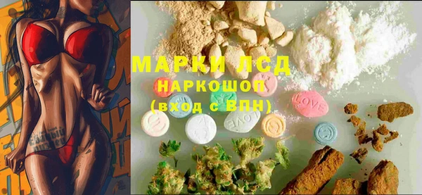 метамфетамин Балахна