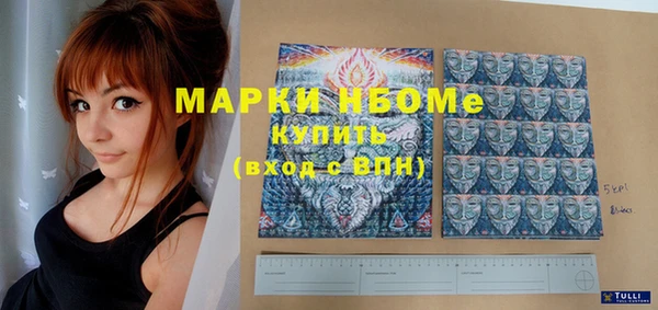 метамфетамин Балахна
