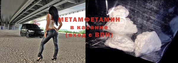 метамфетамин Балахна