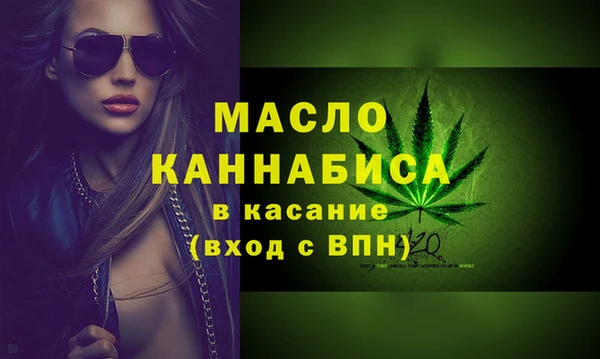 метамфетамин Балахна