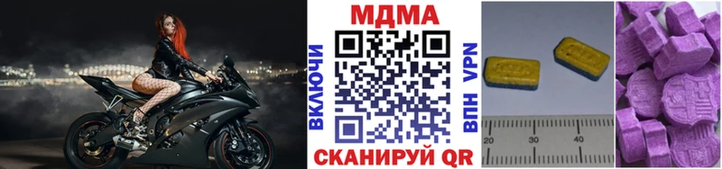 Купить  Белокуриха  MDMA VHQ 