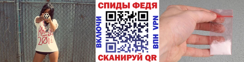 МЕТАМФЕТАМИН витя  Купить  Белокуриха 